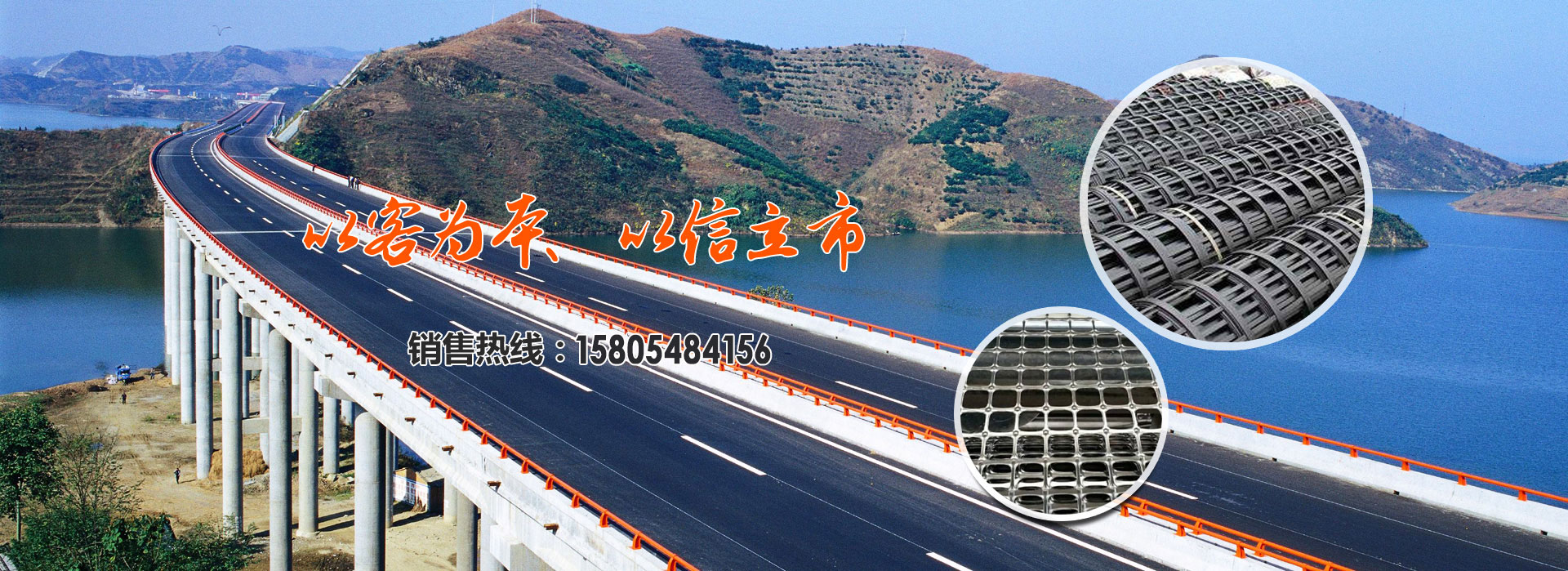 泰安宏源土工材料有限公司